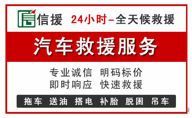 西固区中途汽车送机油