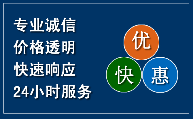 西固区汽车救援送柴油