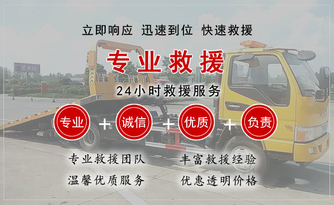 西固区汽车中途送油救援电话 西固区汽车中途送油救援电话